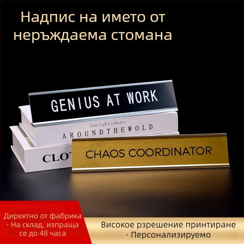 Алуминиева табелка за бюро със L-образна канавка, дървесен модел и UV печат