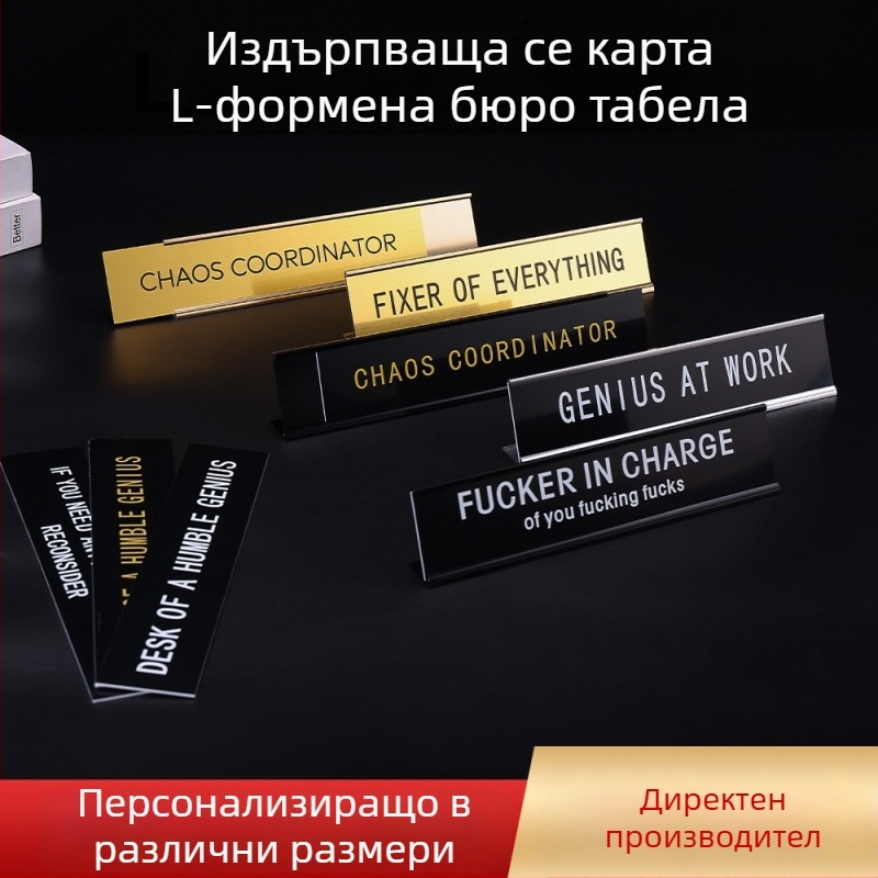 Алуминиева табелка за бюро със L-образна канавка, дървесен модел и UV печат