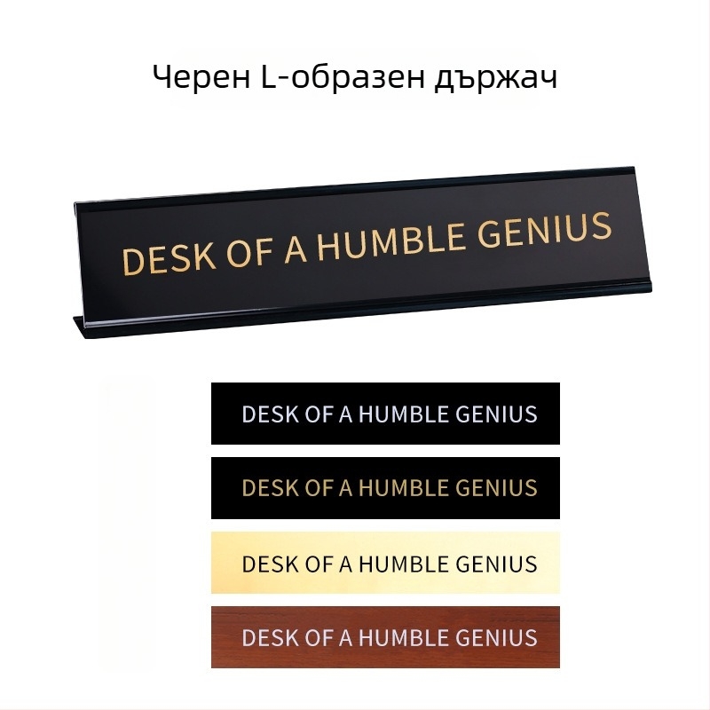Алуминиева табелка за бюро със L-образна канавка, дървесен модел и UV печат