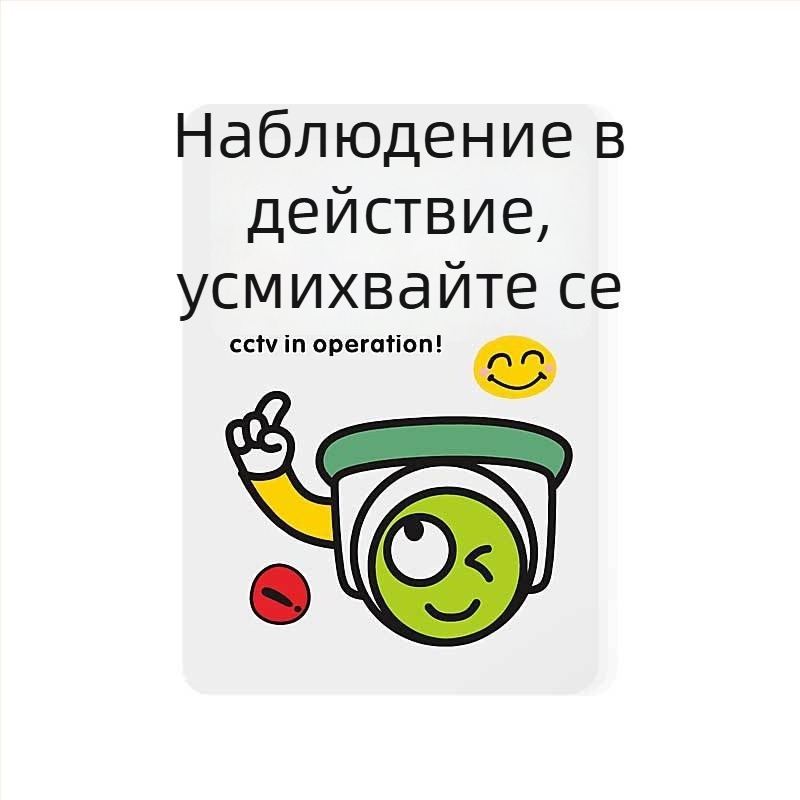 Beilong акрилен знак за зона на мониторинг, персонализируем, напомняне за наблюдение
