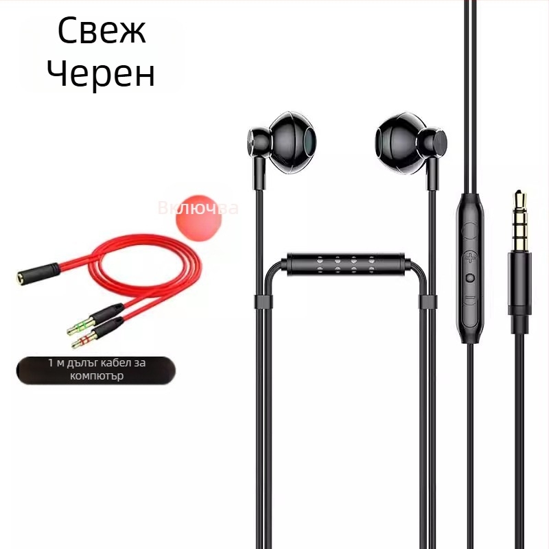 Жична ушна слушалка за обслужване на клиенти с шумопотискащ микрофон, универсален източник на звук, директен щепсел