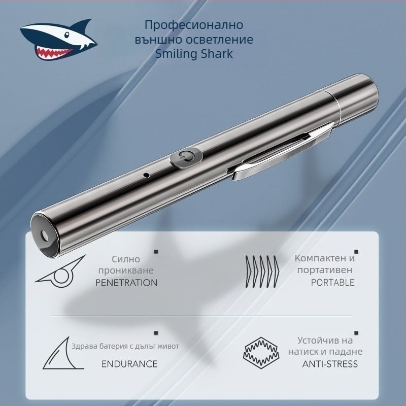 Smiling Shark LS307B-S лазерна писалка – USB зареждане, алуминиев корпус от сплав, LED светлина, захранване чрез натискане, обхват 100-200 м