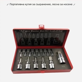 Tx Tools 14-частен комплект торцеви гнезда, 12-ъгълни, Cr-V стомана, за авто ремонти и механични работи
