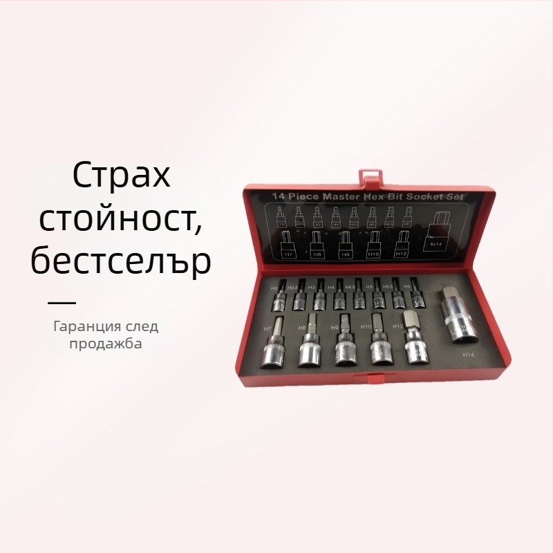 Tx Tools 14-частен комплект торцеви гнезда, 12-ъгълни, Cr-V стомана, за авто ремонти и механични работи