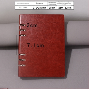 Кожен тефтер с изрязана клип система и 4/6/9 дупки за разгънати листове — марка Lianxi shenze, модел A5251