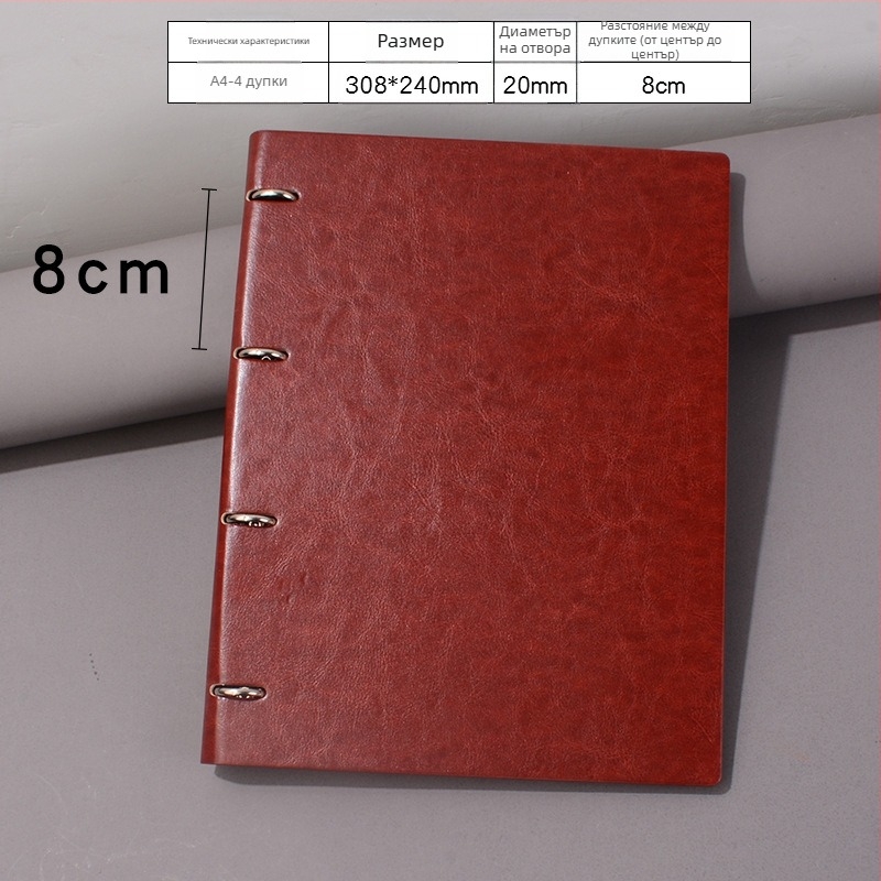 Кожен тефтер с изрязана клип система и 4/6/9 дупки за разгънати листове — марка Lianxi shenze, модел A5251