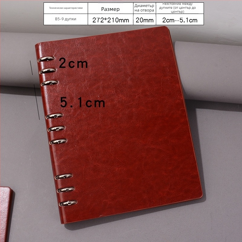 Кожен тефтер с изрязана клип система и 4/6/9 дупки за разгънати листове — марка Lianxi shenze, модел A5251