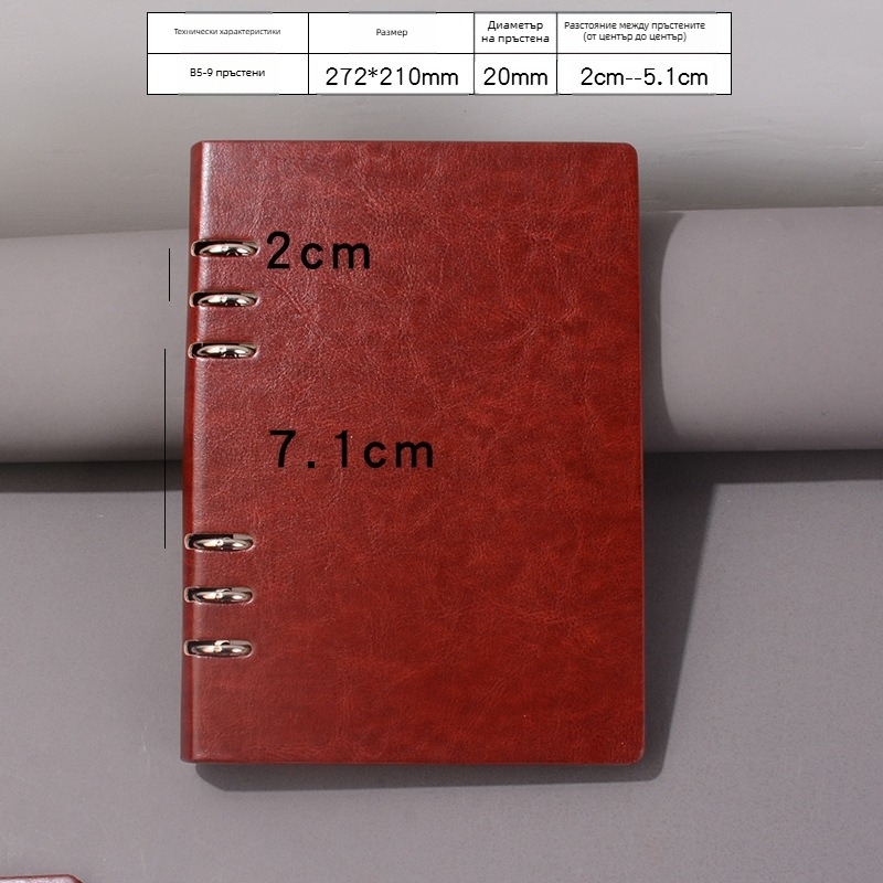 Кожен тефтер с изрязана клип система и 4/6/9 дупки за разгънати листове — марка Lianxi shenze, модел A5251