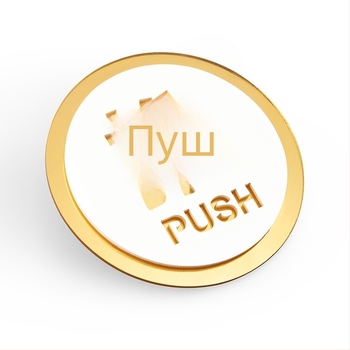 Акрилна табела за плъзгащи се врати – указателен знак за офис, UV печат, персонализиране