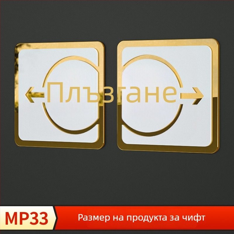 Акрилна табела за плъзгащи се врати – указателен знак за офис, UV печат, персонализиране