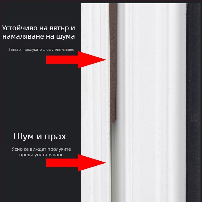 DEI модел уплътнител за прозорци за уплътняване на пролуките, Тип: Друг, Метод на обработка: Друг