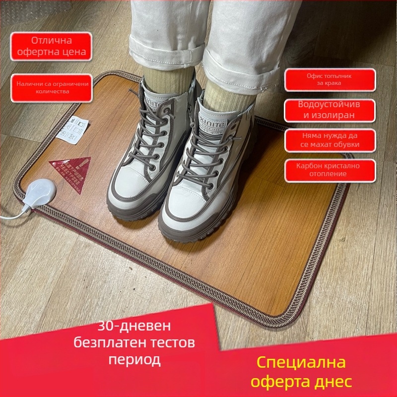 Електрическа подгряваща подложка за крака под бюрото – USB захранване, памучен горен слой, отопляваща подложка за крак