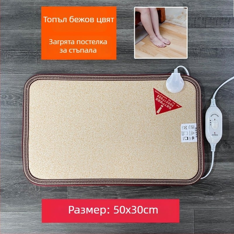 Електрическа подгряваща подложка за крака под бюрото – USB захранване, памучен горен слой, отопляваща подложка за крак