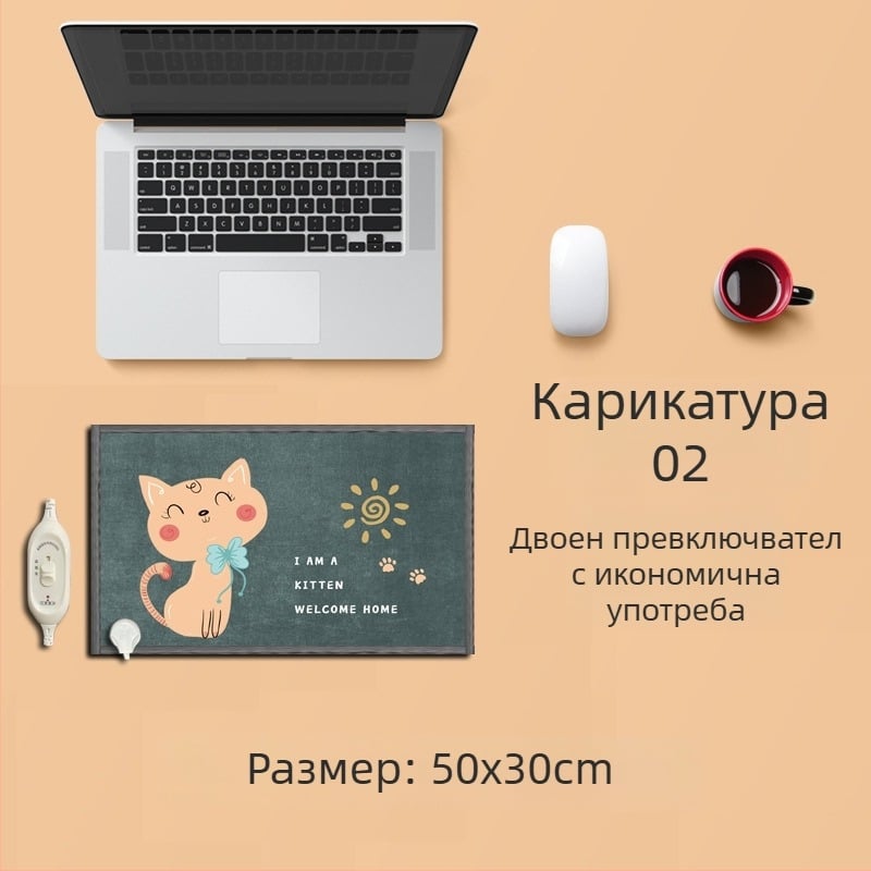 Електрическа подгряваща подложка за крака под бюрото – USB захранване, памучен горен слой, отопляваща подложка за крак