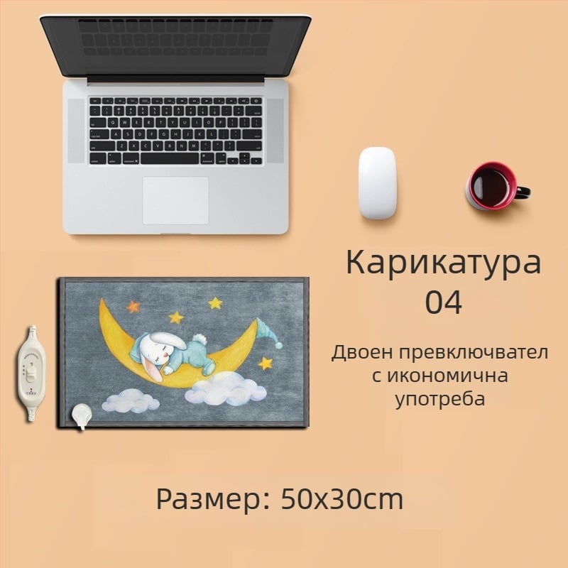 Електрическа подгряваща подложка за крака под бюрото – USB захранване, памучен горен слой, отопляваща подложка за крак