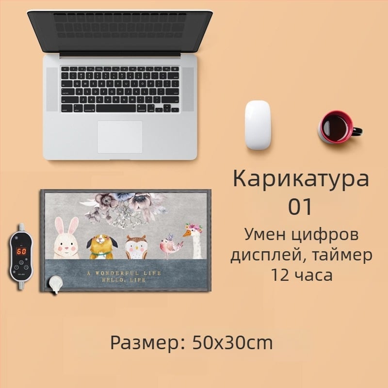 Електрическа подгряваща подложка за крака под бюрото – USB захранване, памучен горен слой, отопляваща подложка за крак