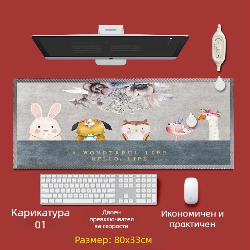 Електрическа подгряваща подложка за крака под бюрото – USB захранване, памучен горен слой, отопляваща подложка за крак