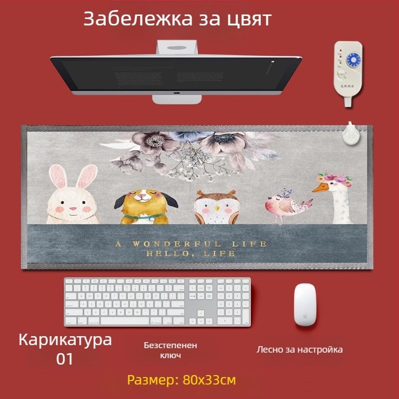Електрическа подгряваща подложка за крака под бюрото – USB захранване, памучен горен слой, отопляваща подложка за крак