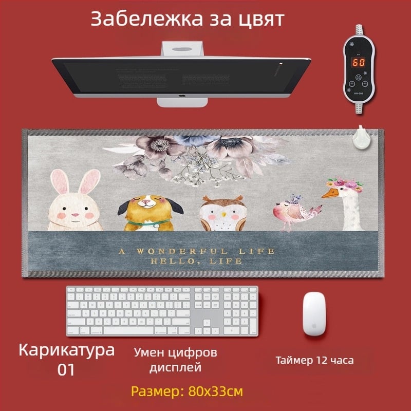 Електрическа подгряваща подложка за крака под бюрото – USB захранване, памучен горен слой, отопляваща подложка за крак