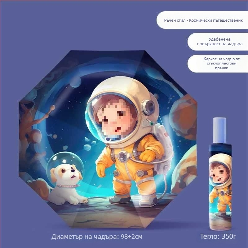 Детски чадър с антиотскок, Nano супер водоотблъскваща материя, 12-ребрен силиконов каркас, алуминиева дръжка