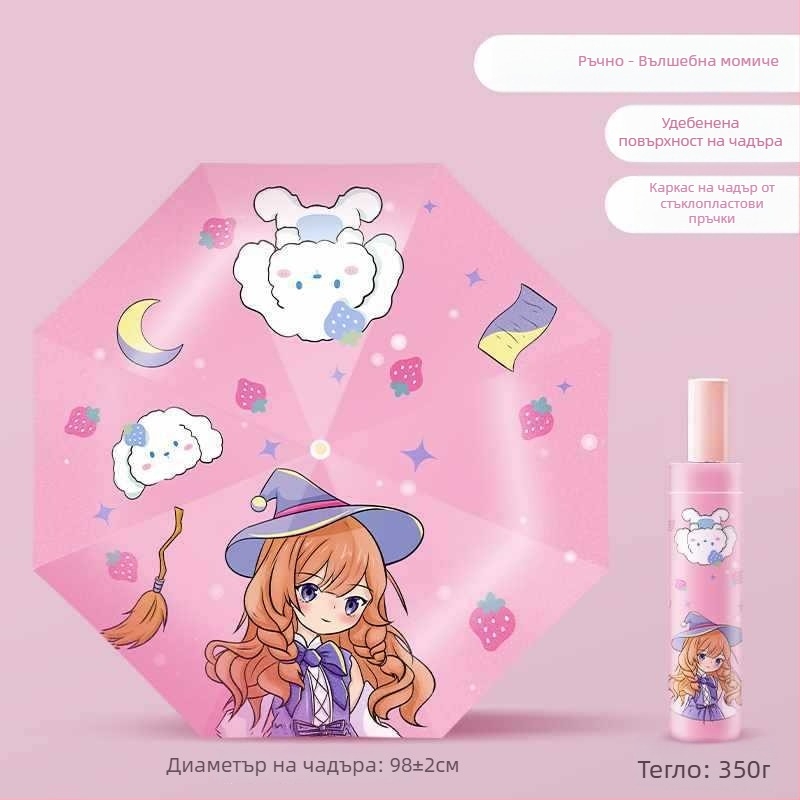 Детски чадър с антиотскок, Nano супер водоотблъскваща материя, 12-ребрен силиконов каркас, алуминиева дръжка