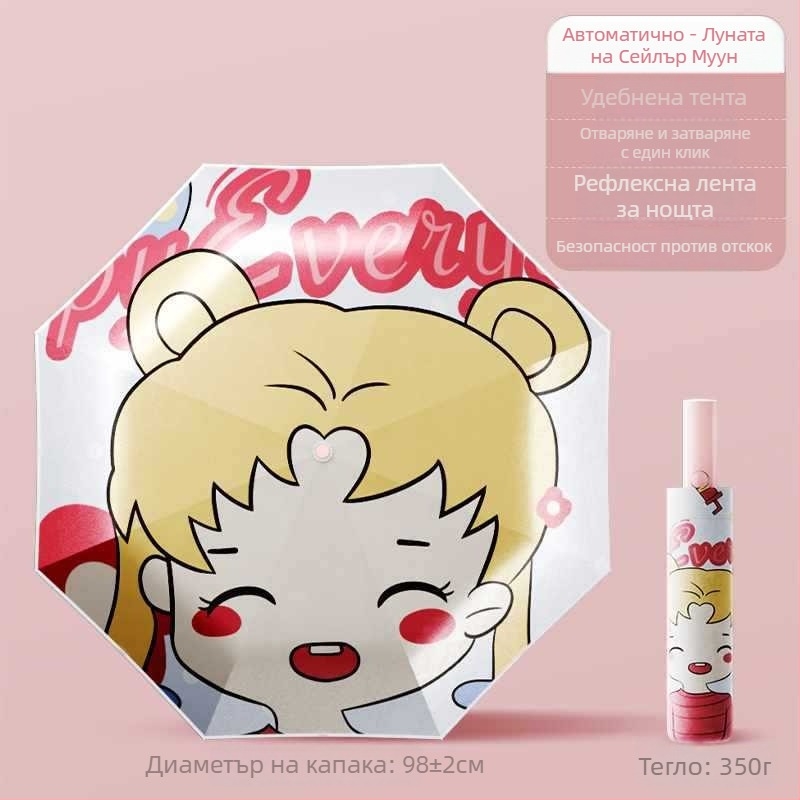 Детски чадър с антиотскок, Nano супер водоотблъскваща материя, 12-ребрен силиконов каркас, алуминиева дръжка