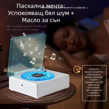 Bluetooth мини колонка със прожекция на звездното небе и вградена батерия (Bluetooth 5.0, 5W, 2000–4000mAh, 100Hz–20kHz, SNR ≥70dB)