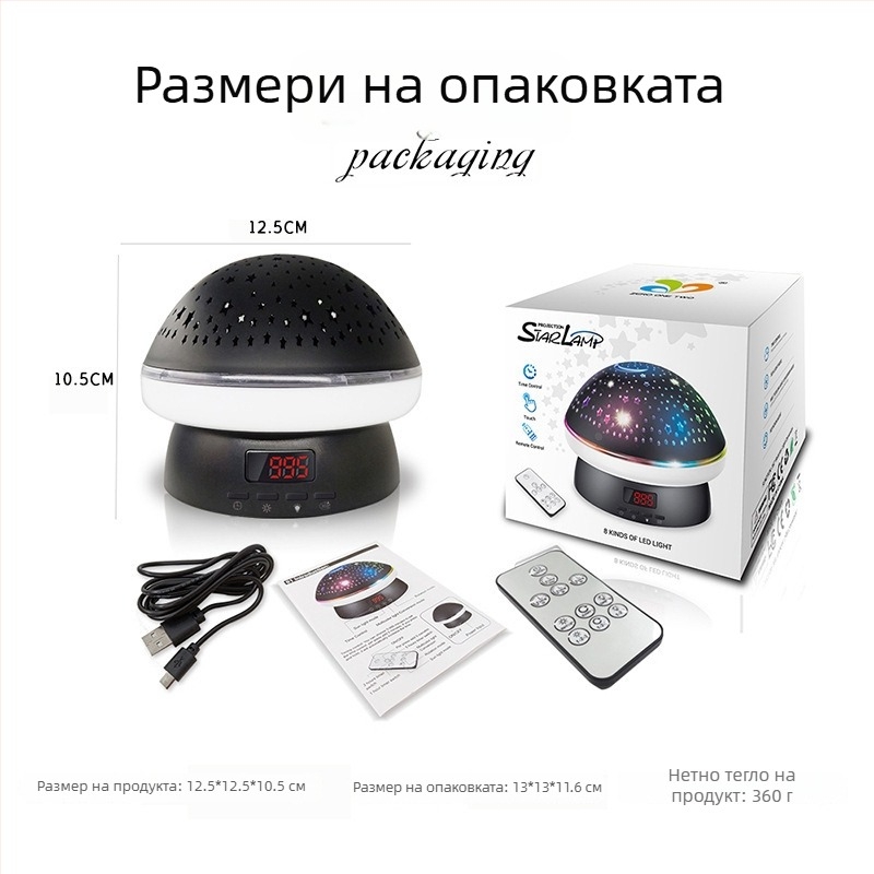 Нощна прожекторна лампа с въртяща се гъбичка и звездно небе, дистанционно управление, захранване от контакт, PVC абажур, геометричен дизайн