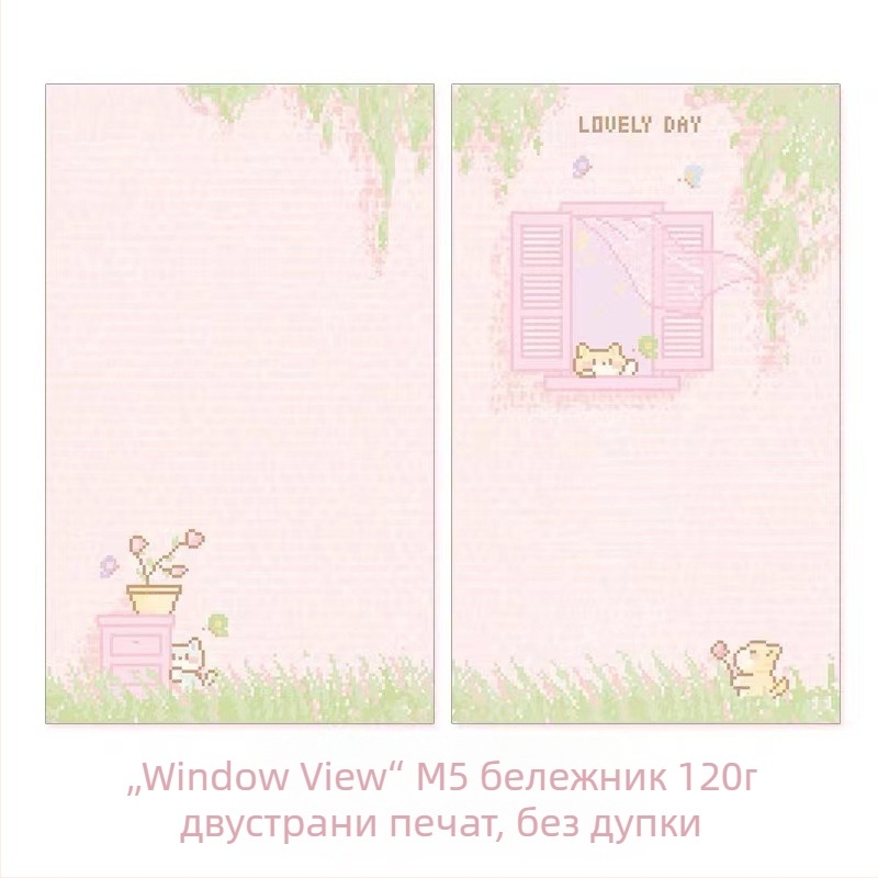 Лепящи бележки Princess Lark Notes – мил стил, хартия обикновена, печат, Ruby