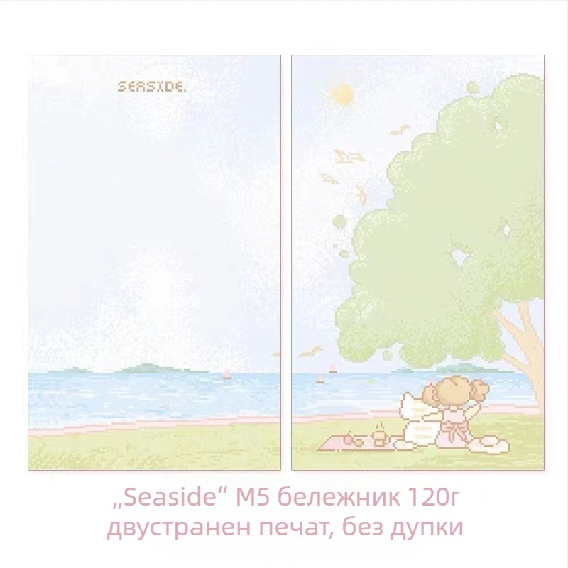 Лепящи бележки Princess Lark Notes – мил стил, хартия обикновена, печат, Ruby