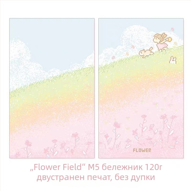 Лепящи бележки Princess Lark Notes – мил стил, хартия обикновена, печат, Ruby