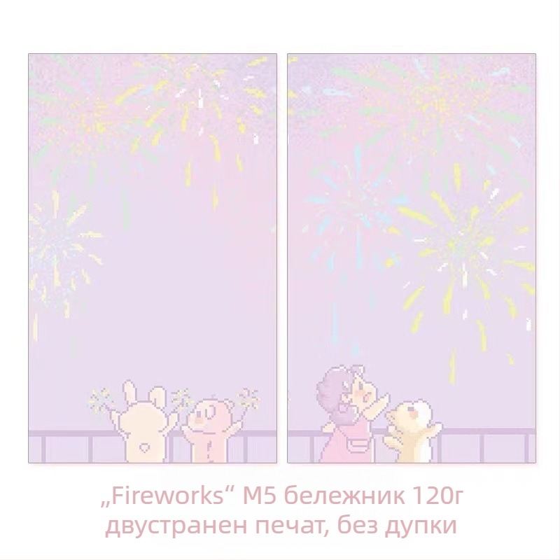 Лепящи бележки Princess Lark Notes – мил стил, хартия обикновена, печат, Ruby