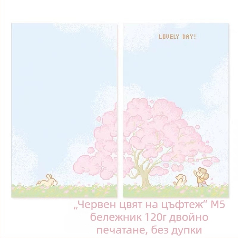 Лепящи бележки Princess Lark Notes – мил стил, хартия обикновена, печат, Ruby