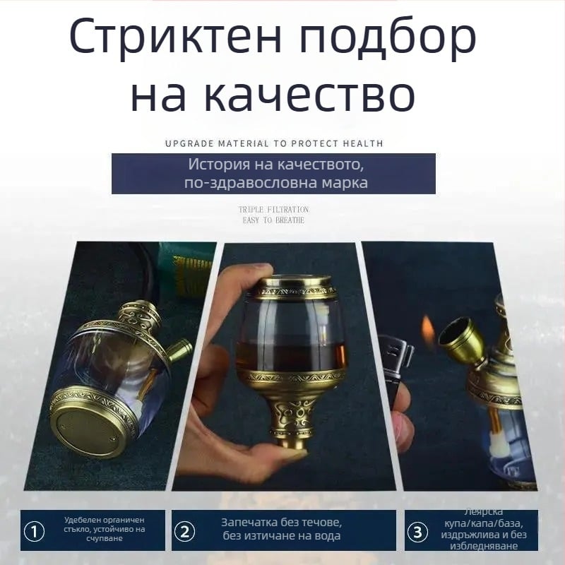 Акрилова водна лула със свалящ се и миещ се дизайн, портативна, с мундщук с три режима на филтър