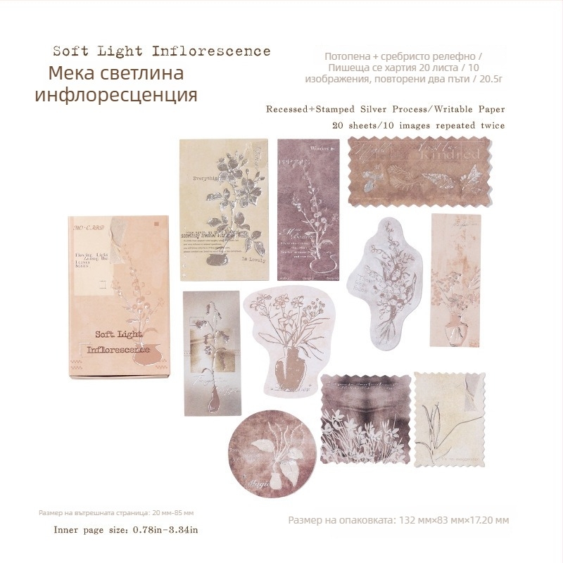 Кибритена кутия с листчета за записване със сребърно фолио, ретро стил декоративни самозалепващи стикери за дневник, модел W-BQ-2100