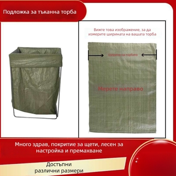 Рафт за експресно опаковане и сортиране на пратки — рамка за поддръжка на платнени торби, държач за торби — Марка: Друг; Материал: Друг