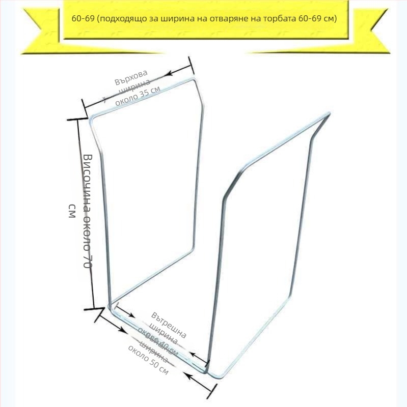 Рафт за експресно опаковане и сортиране на пратки — рамка за поддръжка на платнени торби, държач за торби — Марка: Друг; Материал: Друг