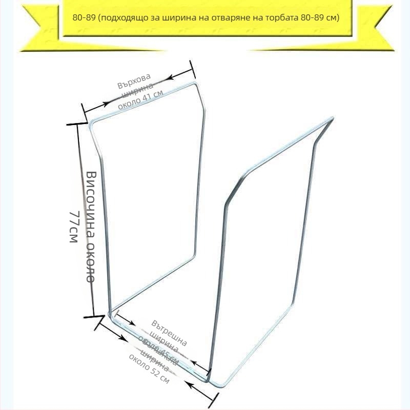 Рафт за експресно опаковане и сортиране на пратки — рамка за поддръжка на платнени торби, държач за торби — Марка: Друг; Материал: Друг