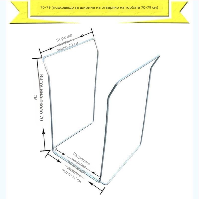 Рафт за експресно опаковане и сортиране на пратки — рамка за поддръжка на платнени торби, държач за торби — Марка: Друг; Материал: Друг