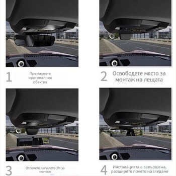 Автомобилно вътрешно огледало за обратно виждане, модел AC-1400, ABS, универсален тип, регулиране на няколко ъгъла, тегло 219 g