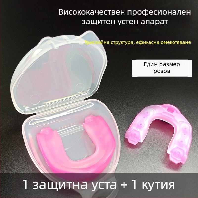 Протектор за зъби за таекуондо и бойни изкуства, може да се нагряват и оформят, леко тегло 0.02, подходящ за възрастни и деца