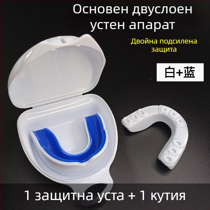 Протектор за зъби за таекуондо и бойни изкуства, може да се нагряват и оформят, леко тегло 0.02, подходящ за възрастни и деца