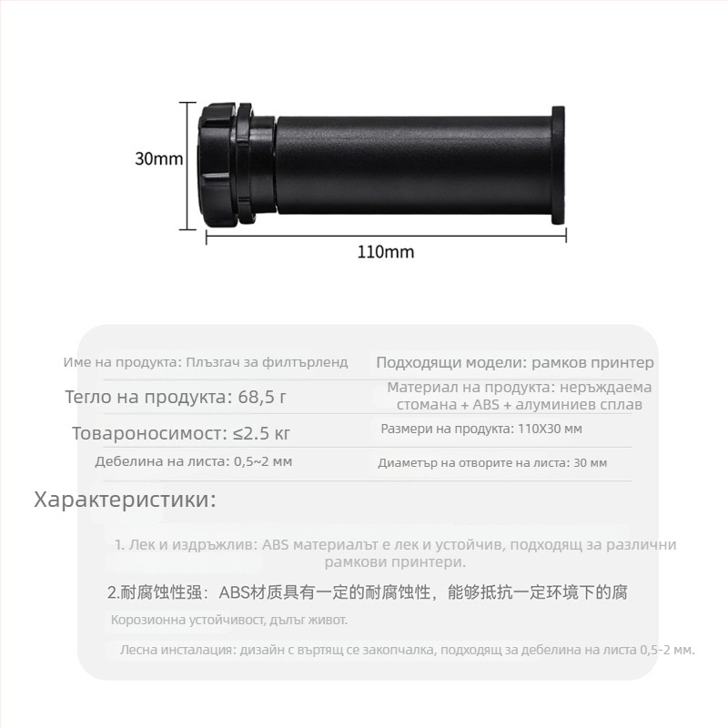 Creativity Държач за консумативи за 3D принтер с въртящ се лагер, съвместим PLA/ABS/PETG