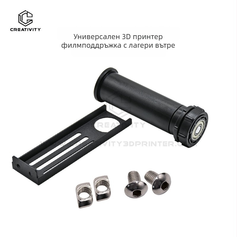 Creativity Държач за консумативи за 3D принтер с въртящ се лагер, съвместим PLA/ABS/PETG
