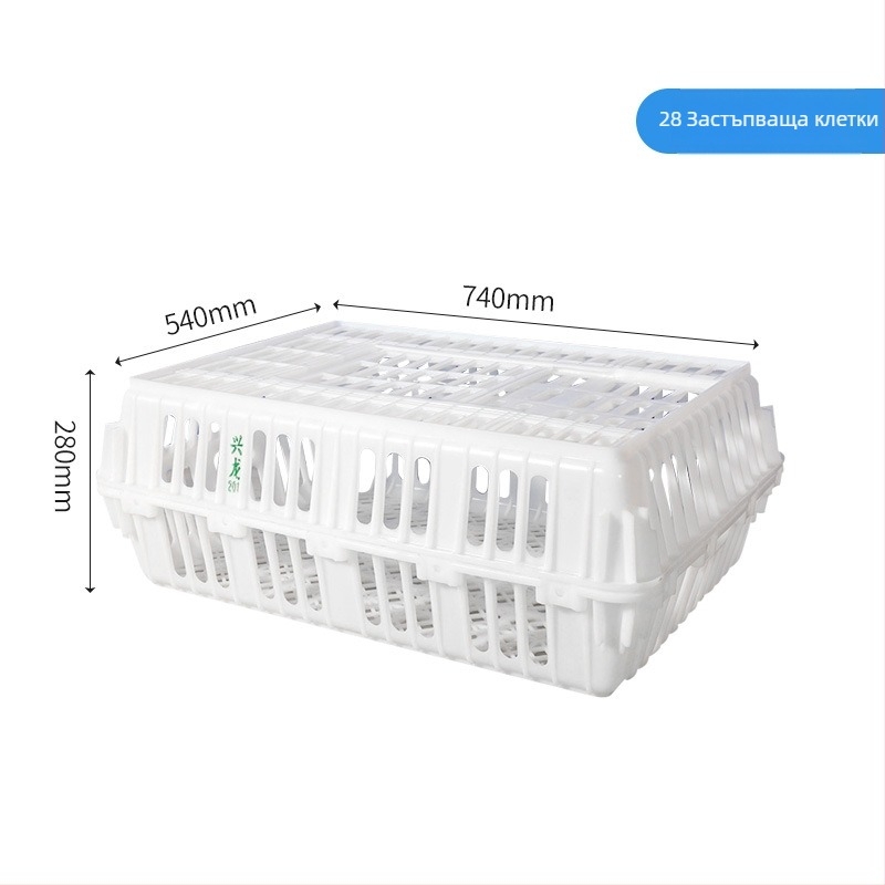 HDPE кутия за превоз на живи птици, висока здравина, печатано лого, тегло 5 кг