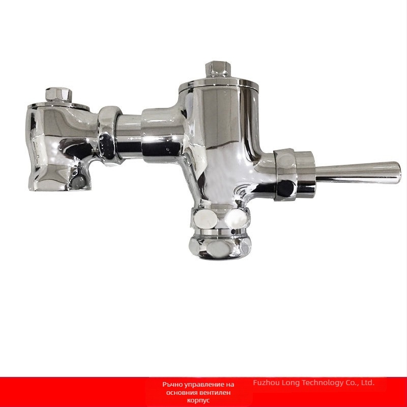 Клапанно ядро на промиване на тоалетната за American Standard педален клапан - ръчно задвижван бутален прът, модел 9852, метал