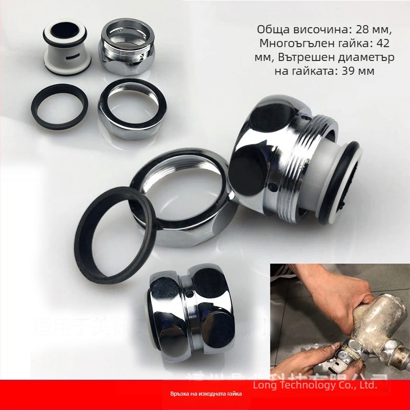 Клапанно ядро на промиване на тоалетната за American Standard педален клапан - ръчно задвижван бутален прът, модел 9852, метал