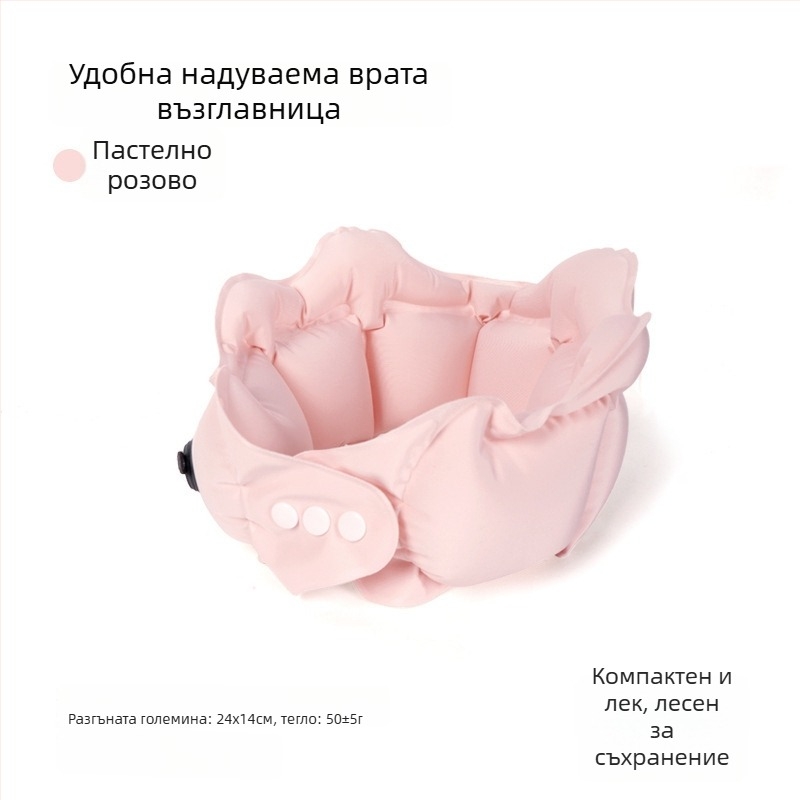 Надуваема U-образна възглавница за врата с Ice Silk покритие, запълнена с въздух, за пътуване, поддръжка на шията
