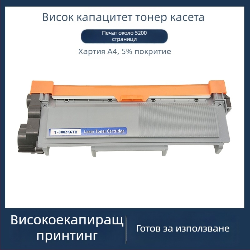 Тонер касета Mengxiang за мултифункционални устройства — съвместими модели P225d, M228db, M228b, M225dw, p268b, M268dw, p228db, P2