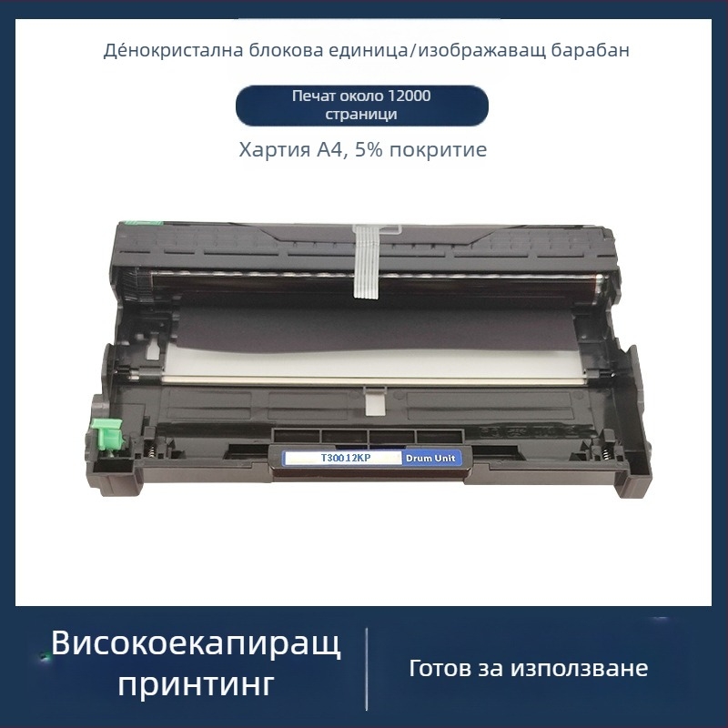 Тонер касета Mengxiang за мултифункционални устройства — съвместими модели P225d, M228db, M228b, M225dw, p268b, M268dw, p228db, P2